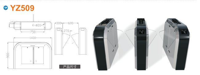 宁波江东区翼闸四号