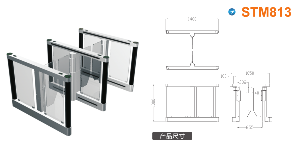 宁波江东区速通门STM813