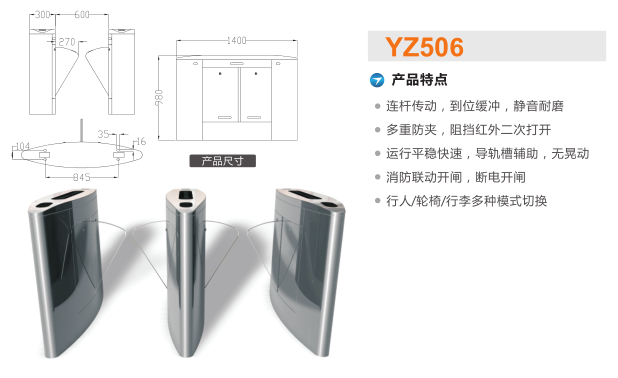 宁波江东区翼闸二号