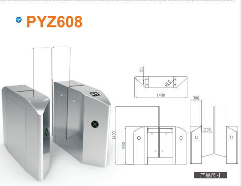 宁波江东区平移闸PYZ608