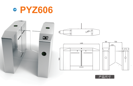 宁波江东区平移闸PYZ606